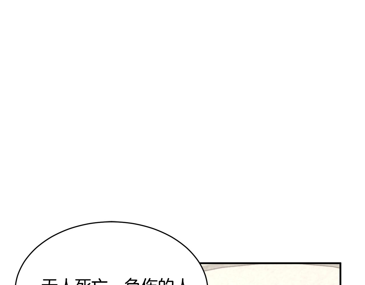 第111话 计划之内102