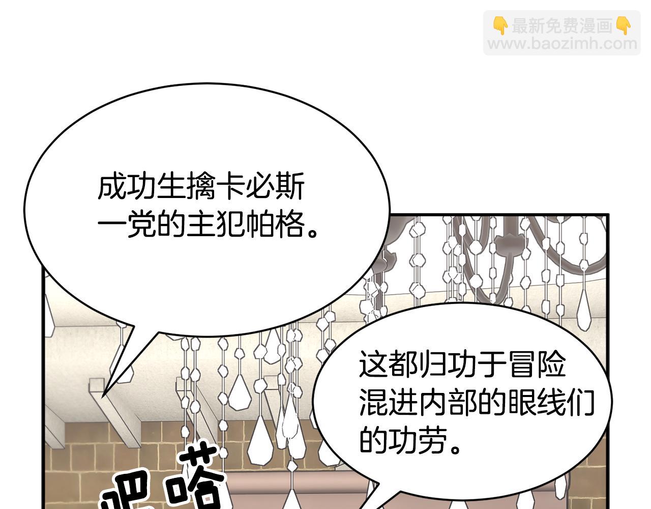第111话 计划之内109