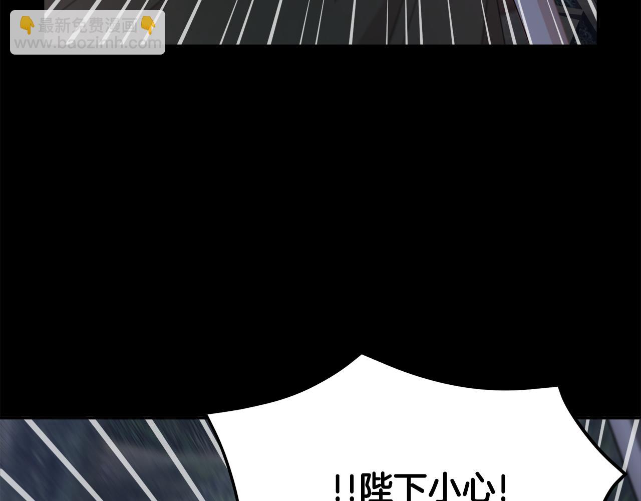 第111话 计划之内11