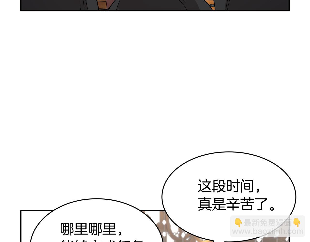 第111话 计划之内111