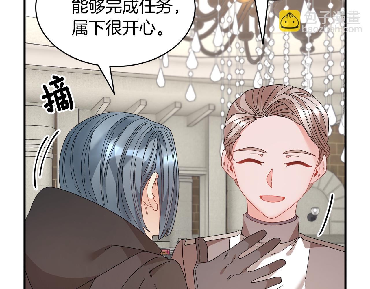 第111话 计划之内112