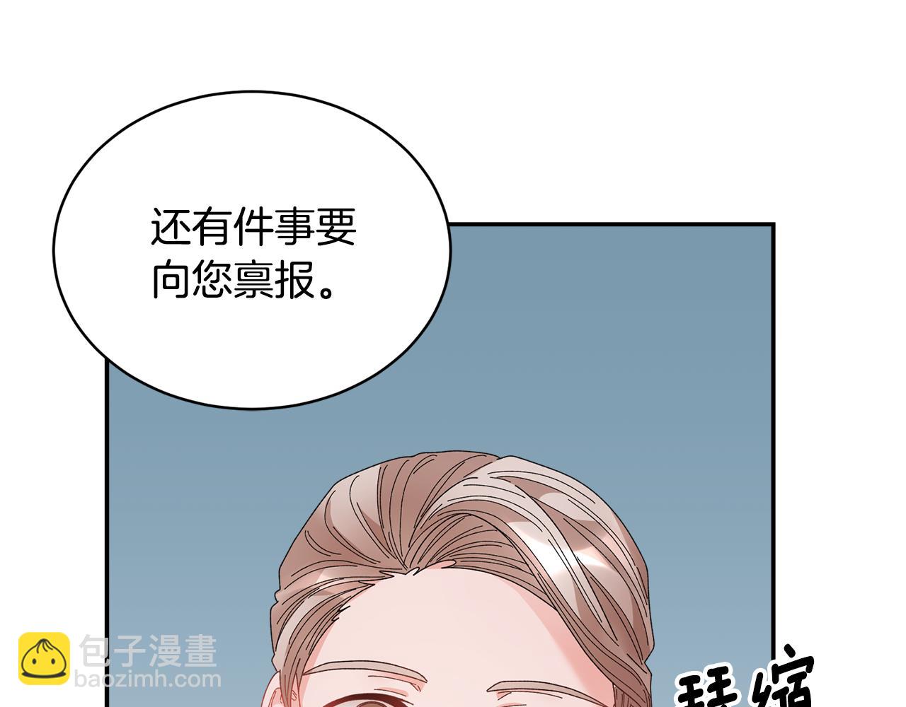 第111话 计划之内114