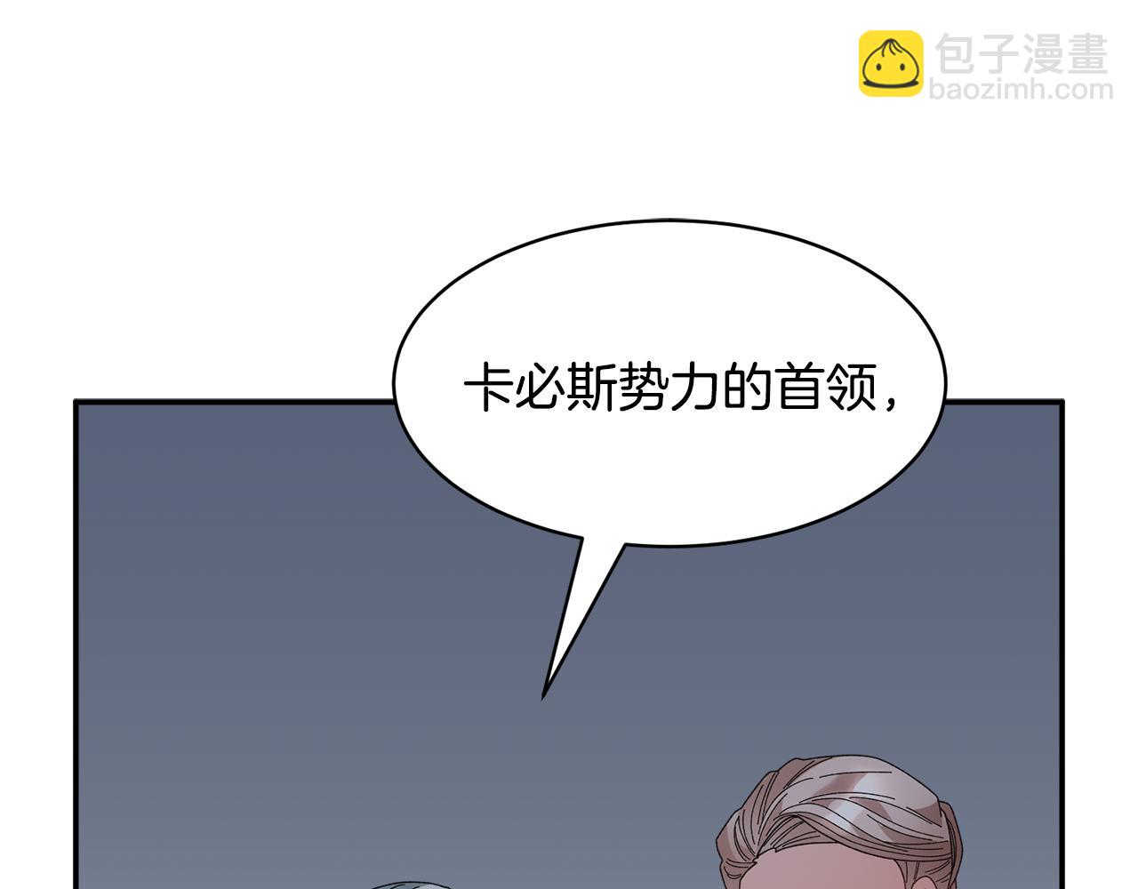 第111话 计划之内117