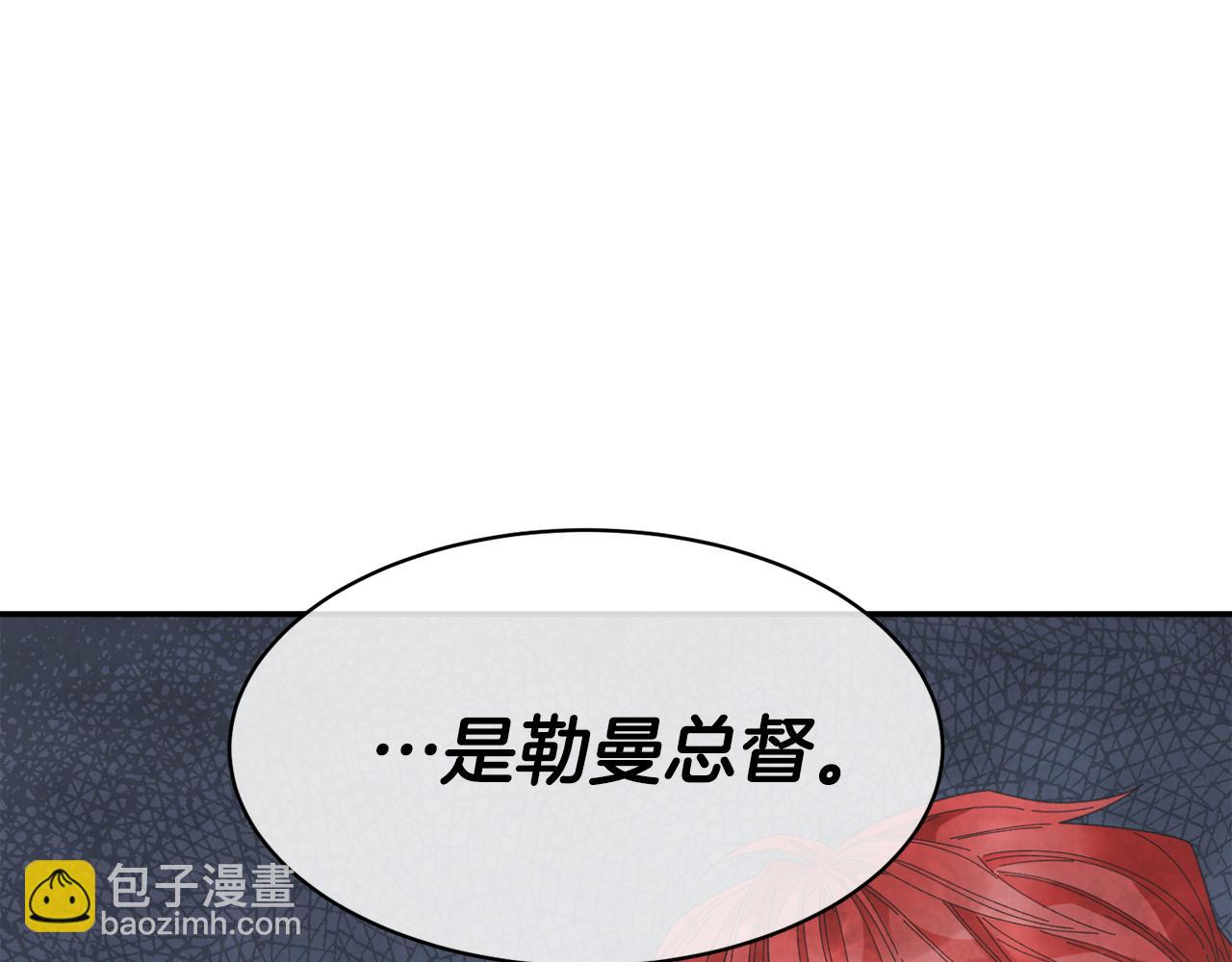 第111话 计划之内119