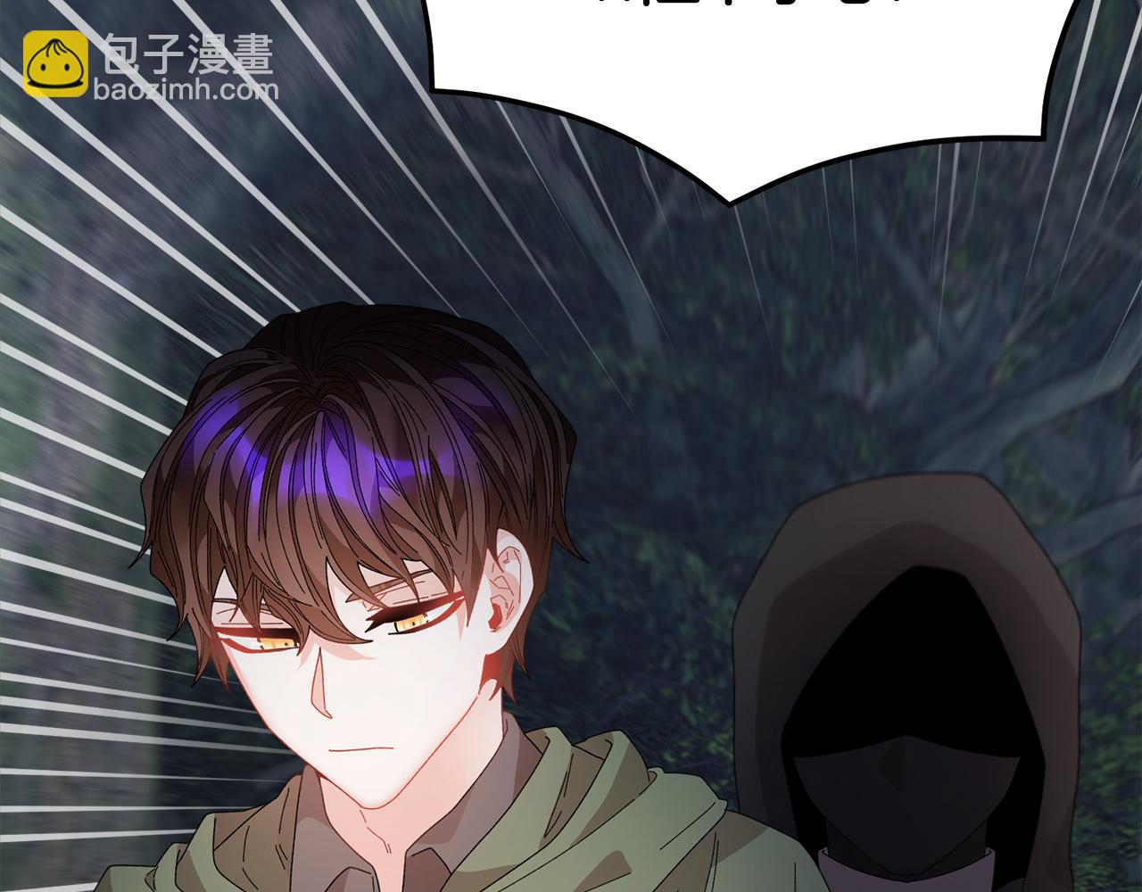 第111话 计划之内12