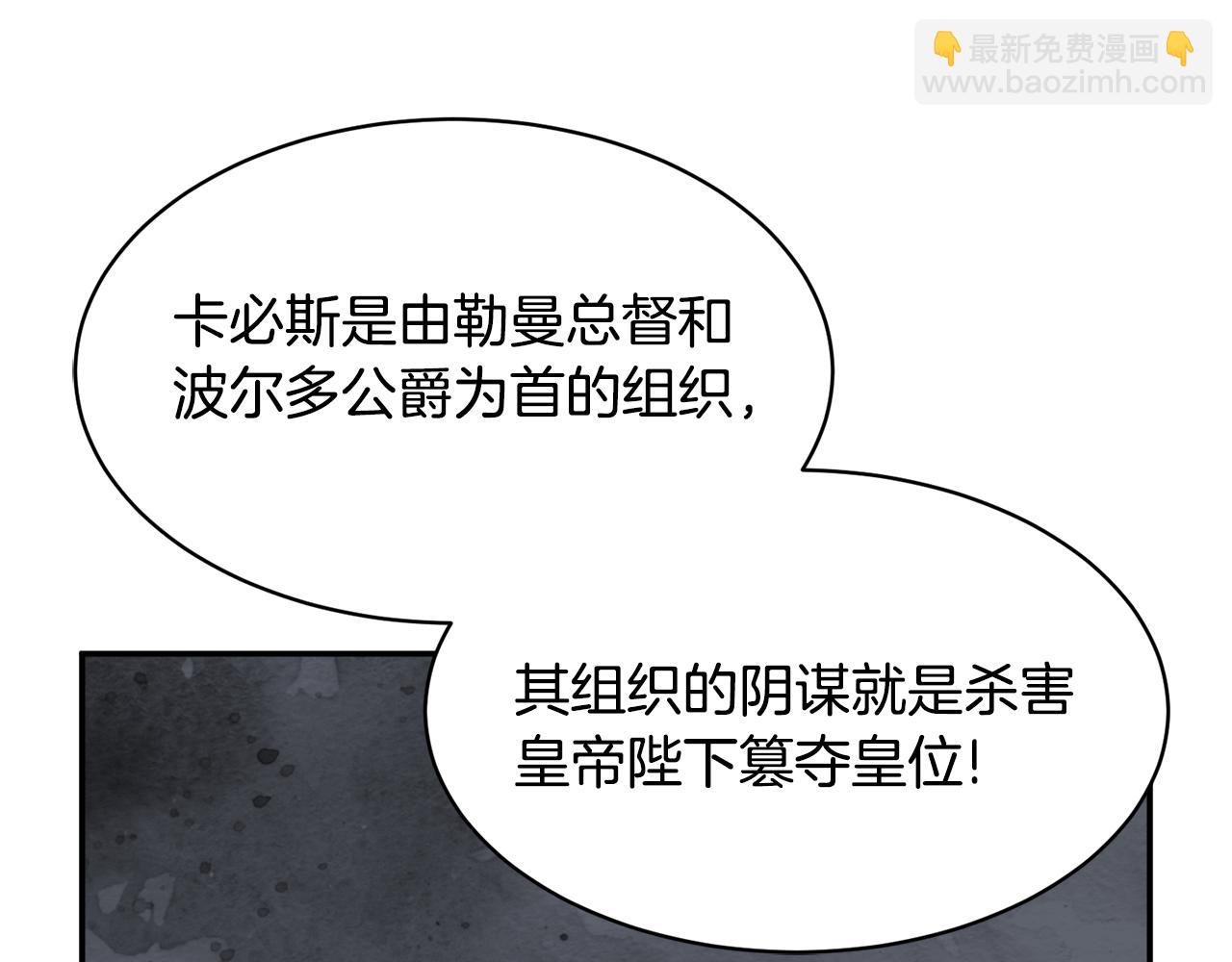 第111话 计划之内122