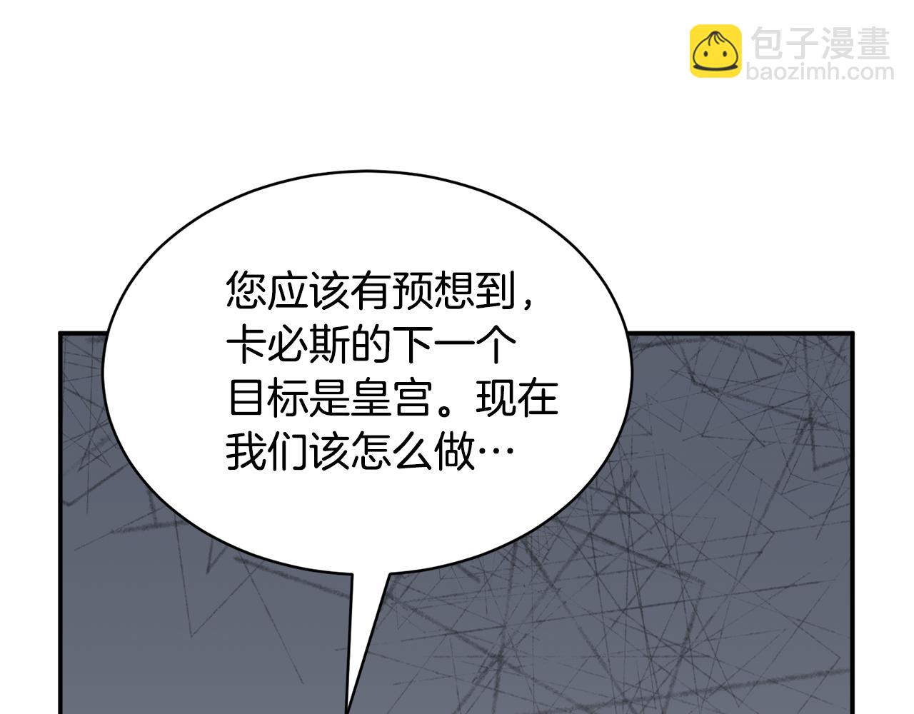 第111话 计划之内125