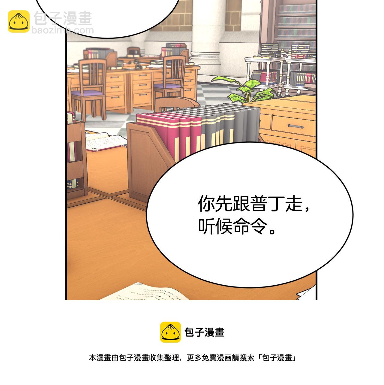 第111话 计划之内128