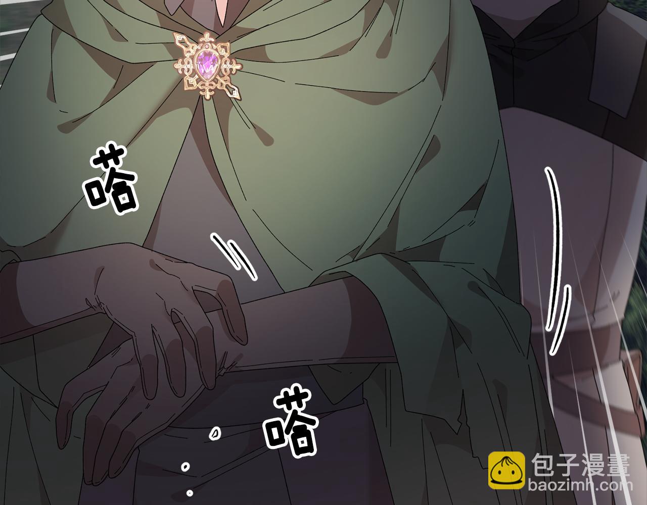 第111话 计划之内13