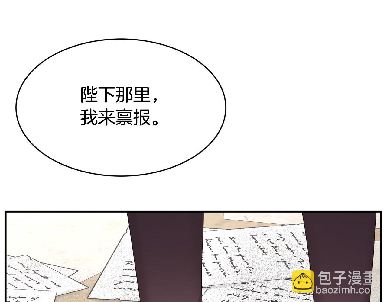 第111话 计划之内130