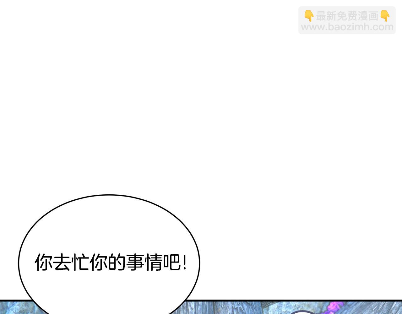 第111话 计划之内134