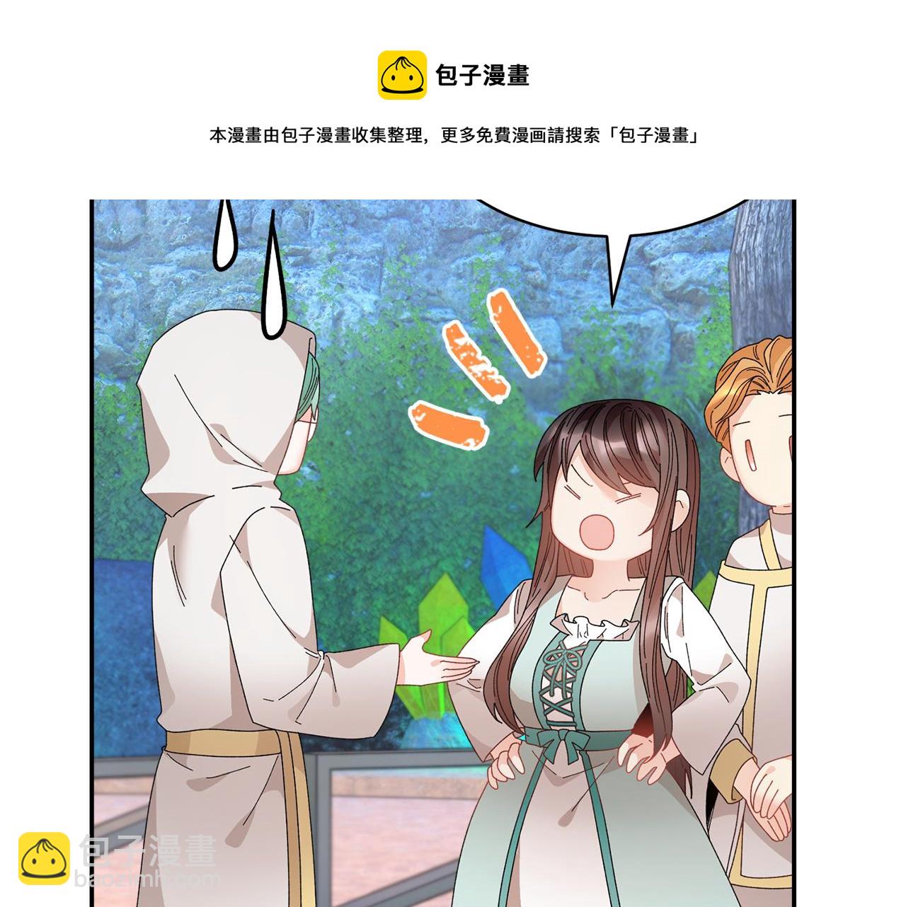 第111话 计划之内138