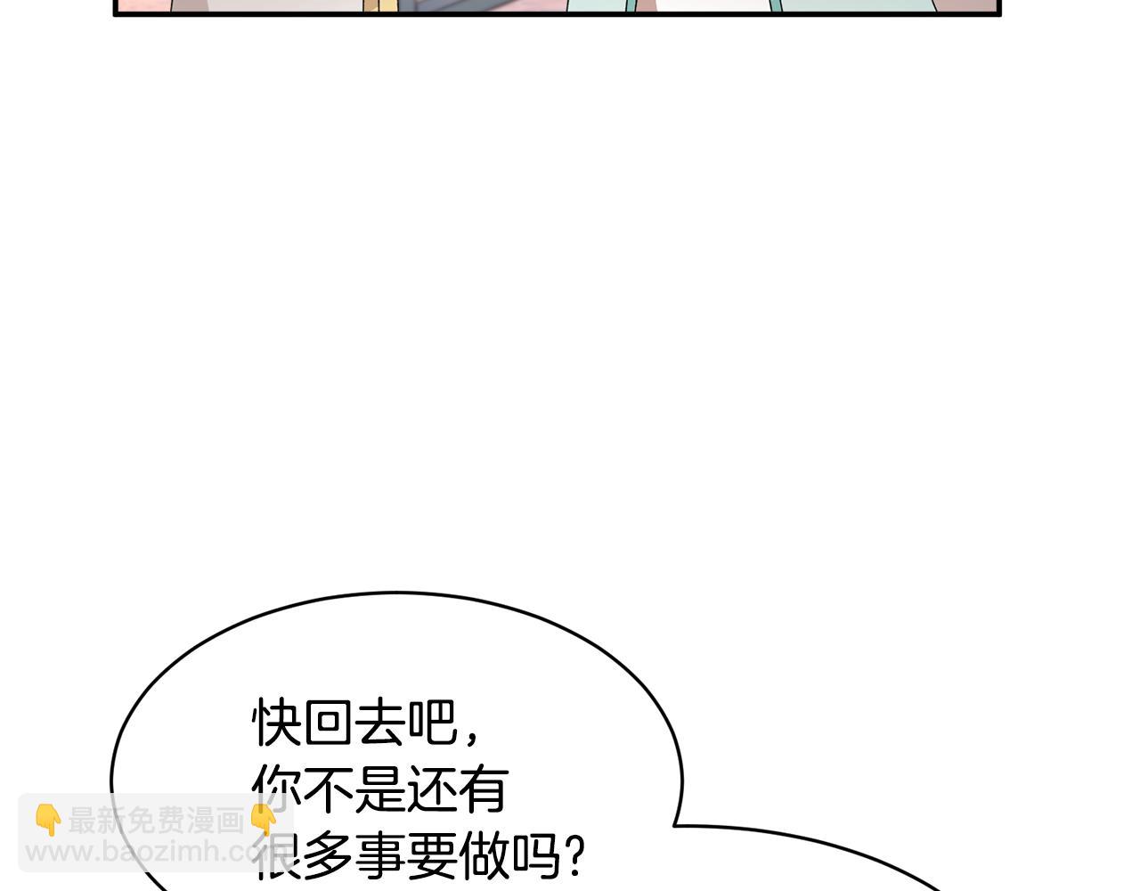 第111话 计划之内139