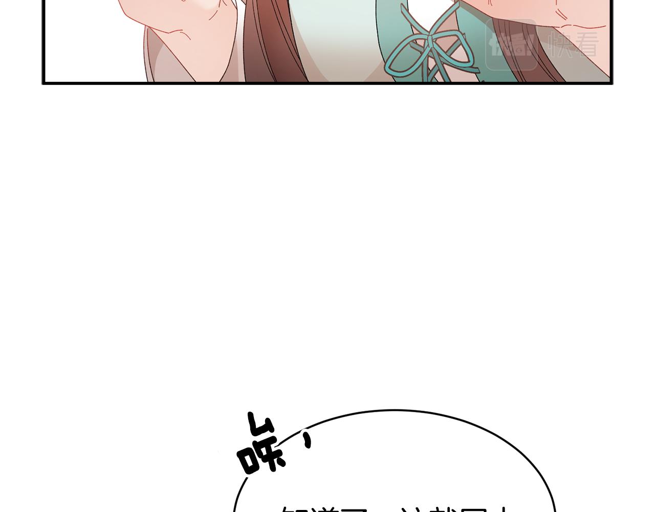 第111话 计划之内145