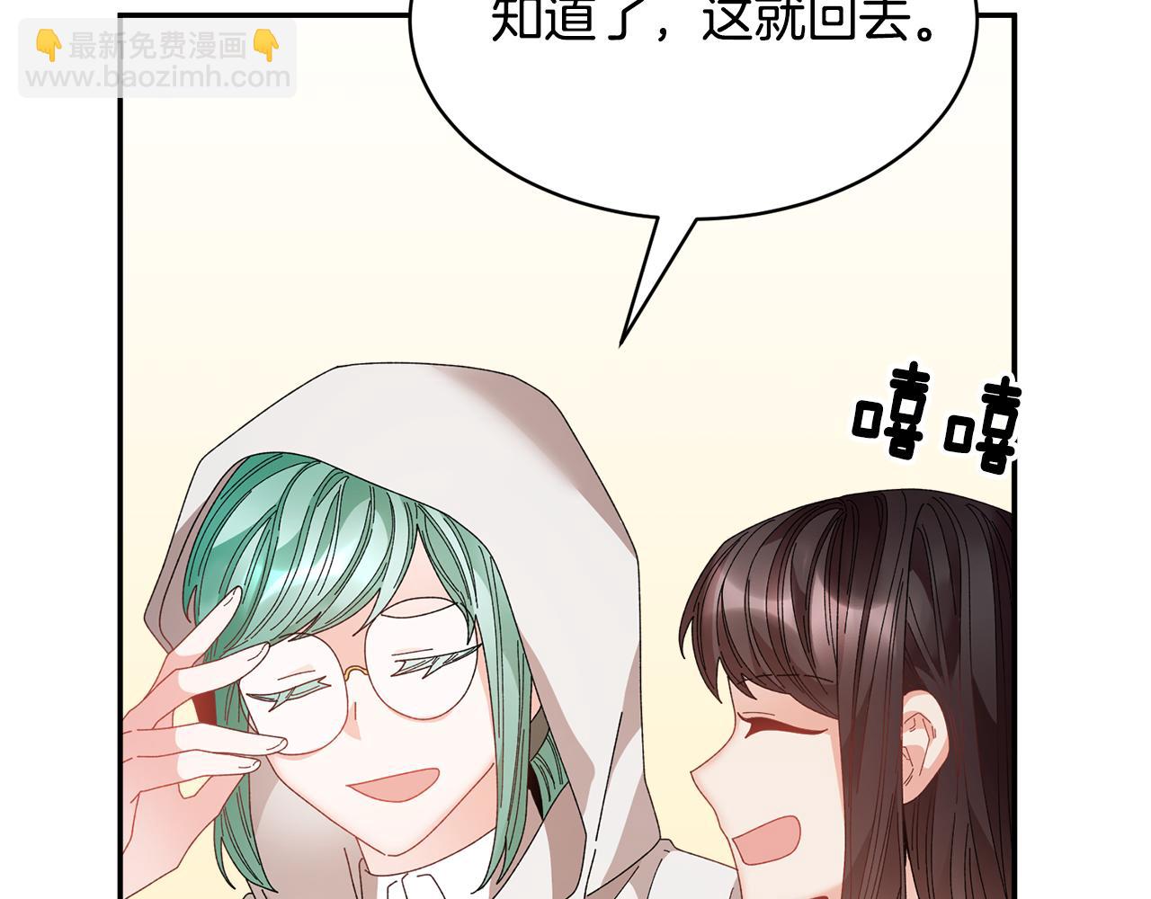 第111话 计划之内146