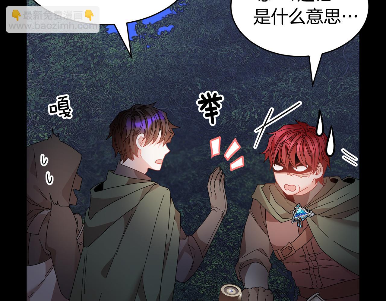 第111话 计划之内15