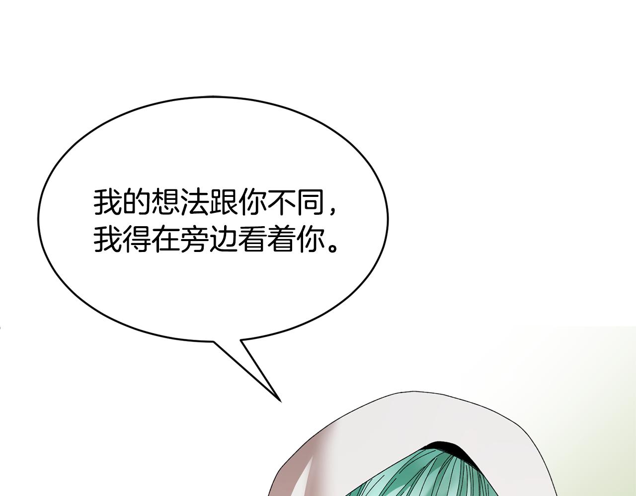 第111话 计划之内151
