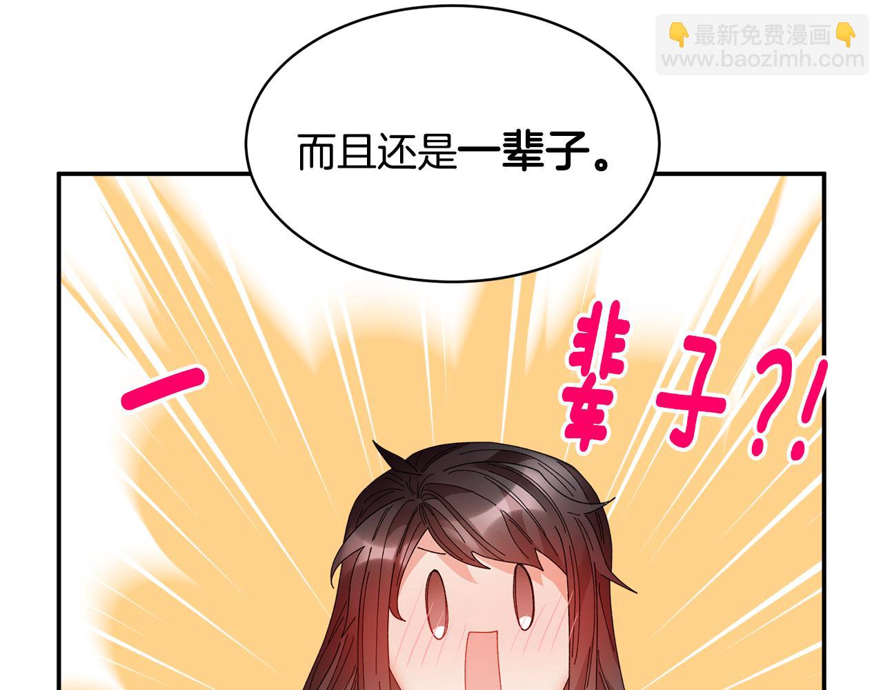 第111话 计划之内154