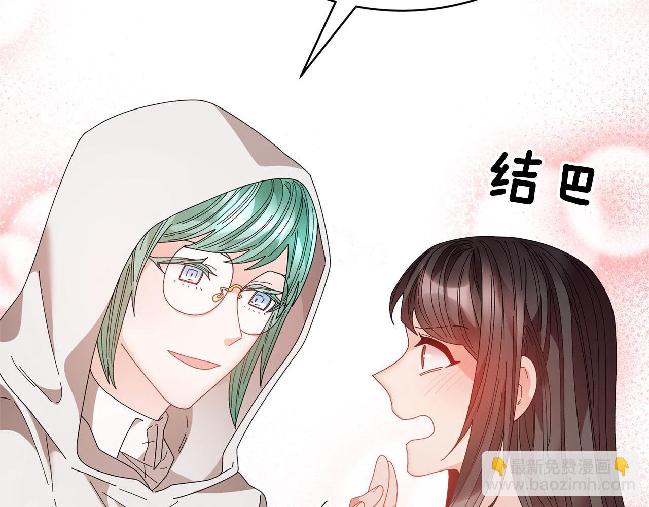 第111话 计划之内157