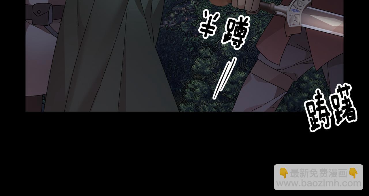 第111话 计划之内16