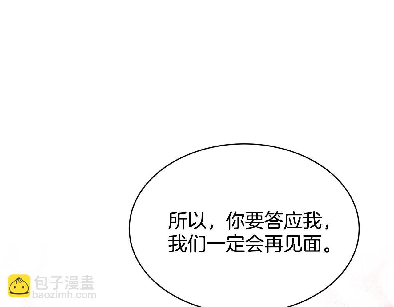 第111话 计划之内160