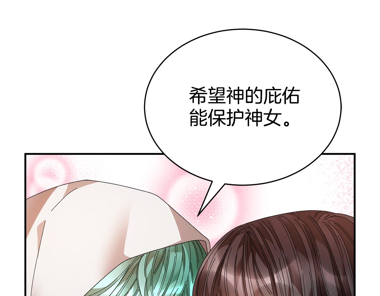 第111话 计划之内164