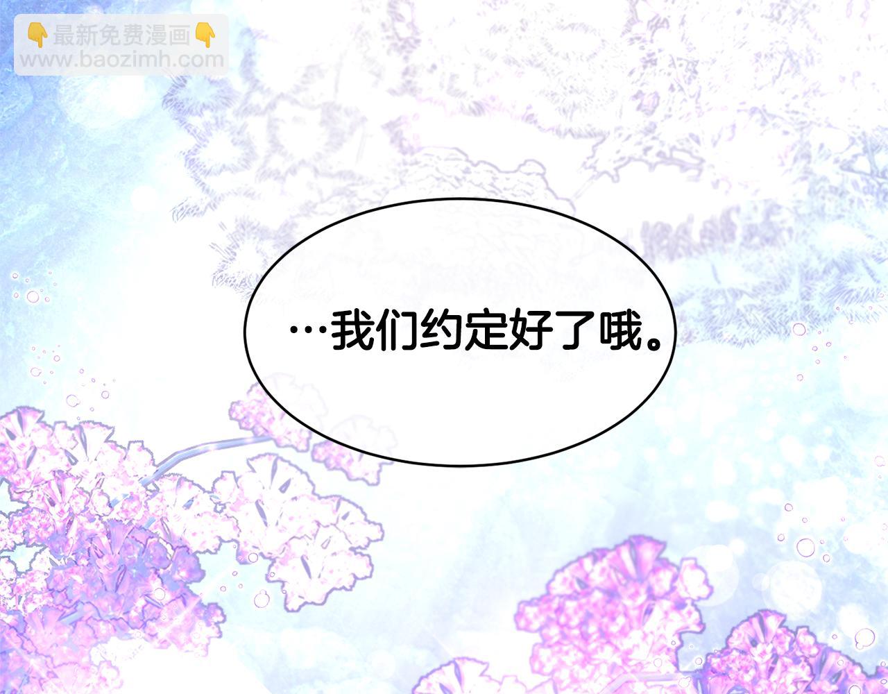 第111话 计划之内167