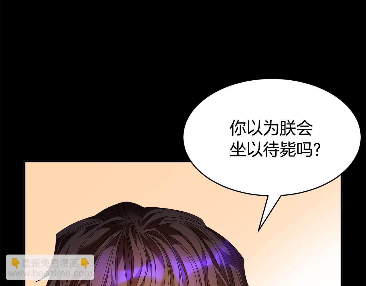第111话 计划之内17