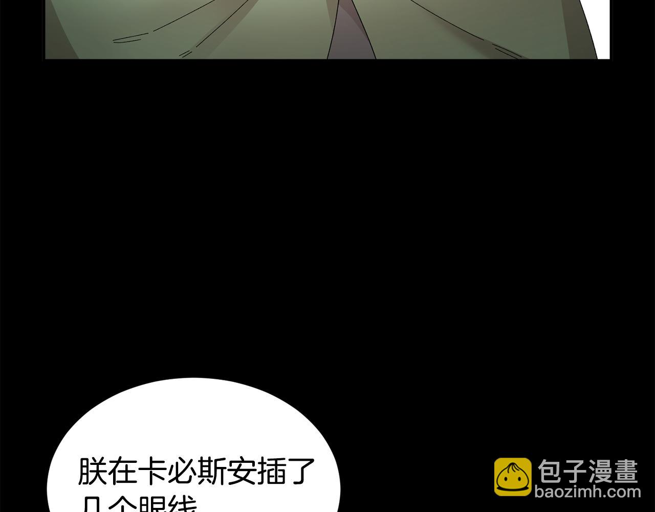 第111话 计划之内19