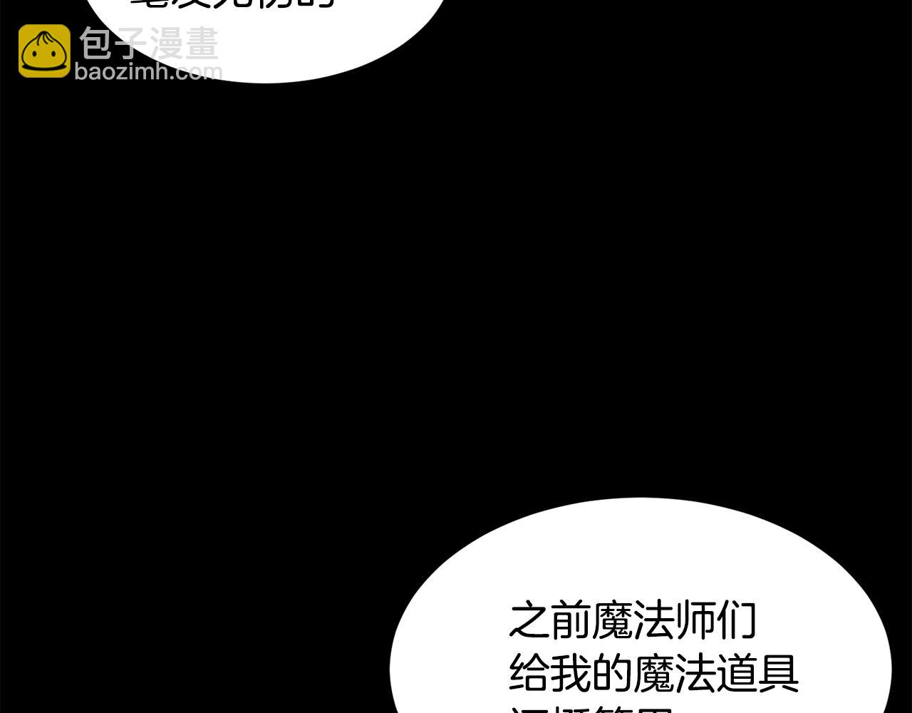 第111话 计划之内22