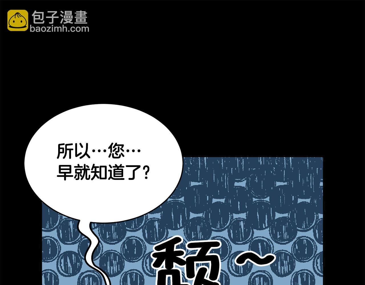 第111话 计划之内25