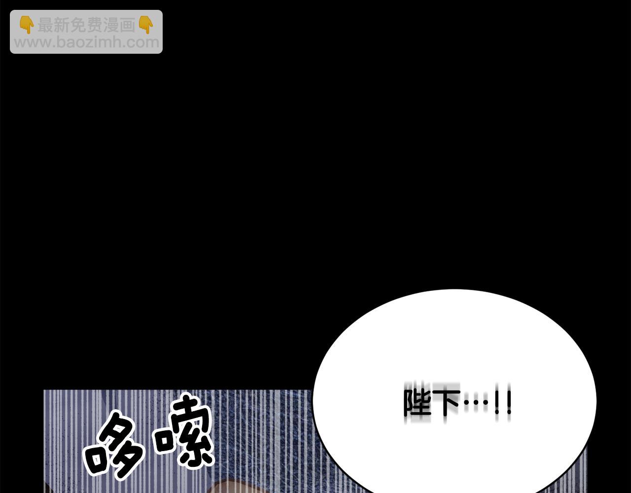 第111话 计划之内3