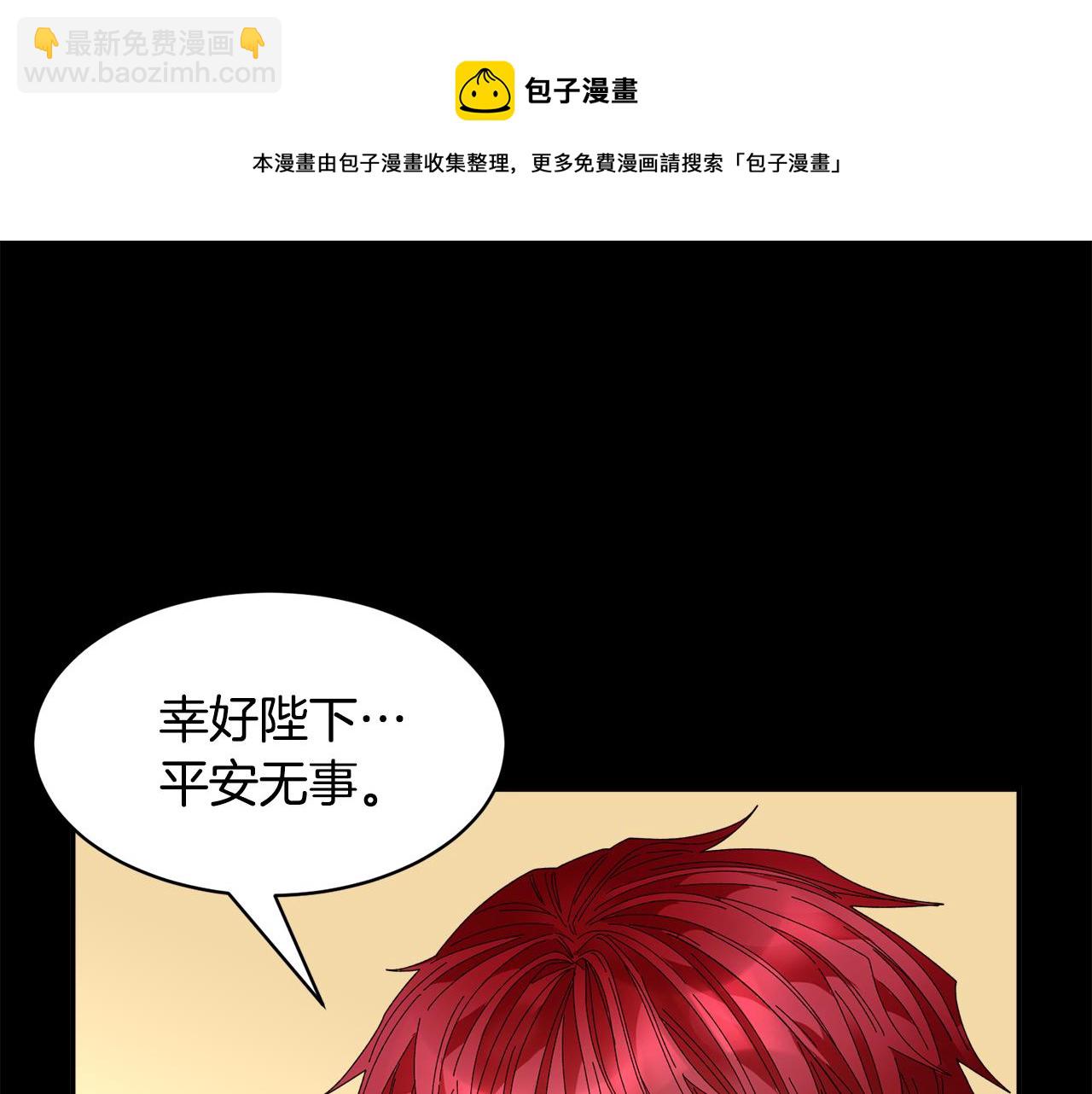 第111话 计划之内30