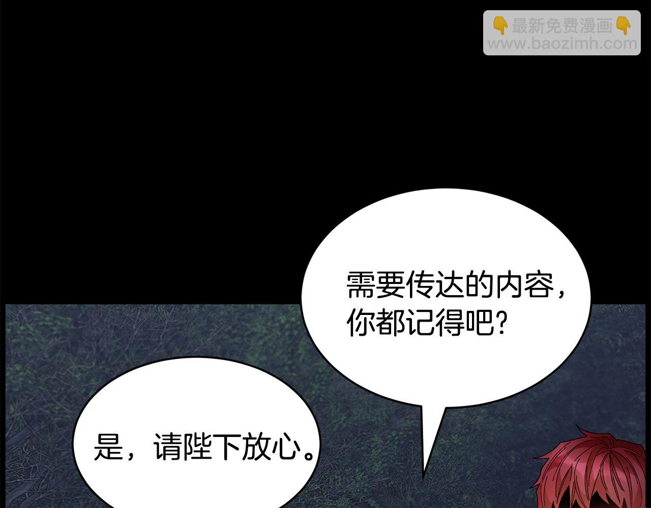第111话 计划之内35