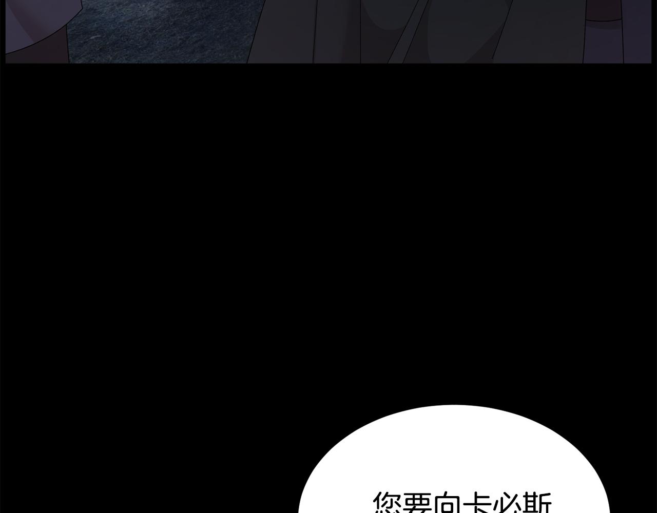第111话 计划之内37