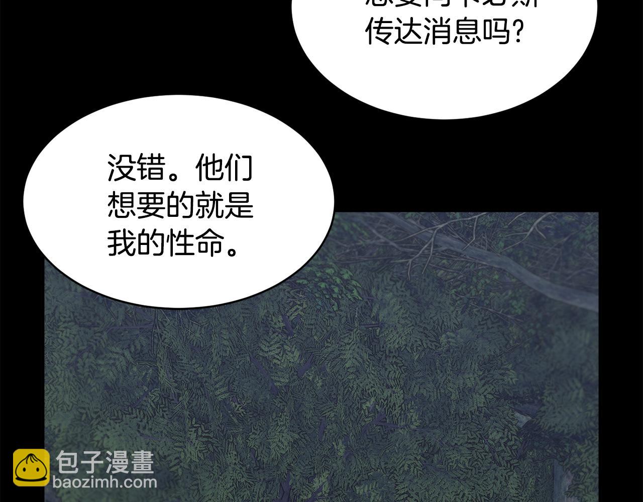 第111话 计划之内38