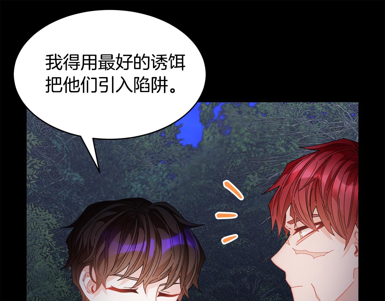 第111话 计划之内41