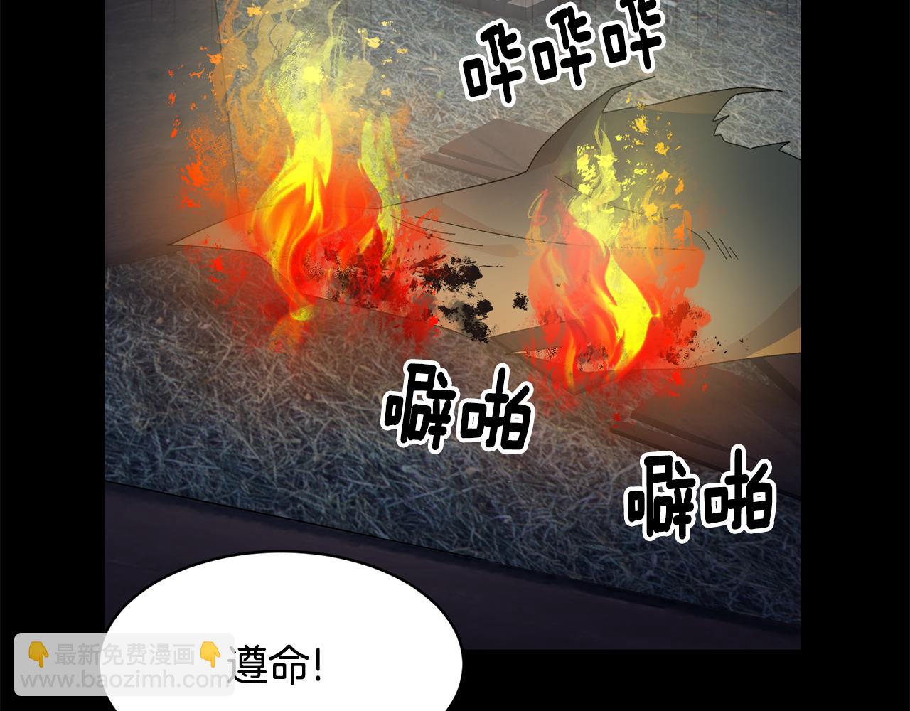 第111话 计划之内48