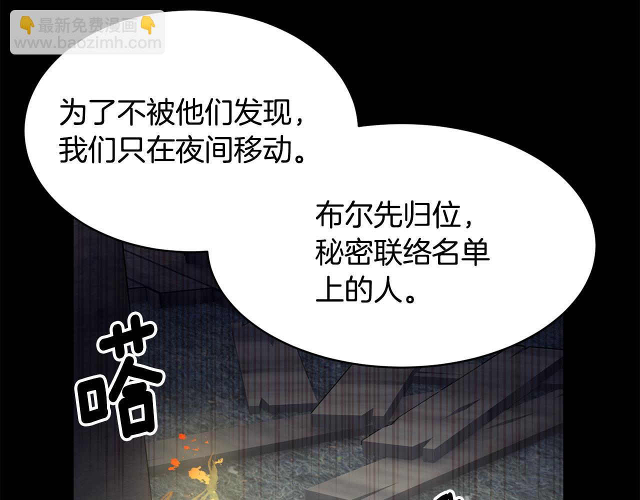 第111话 计划之内51