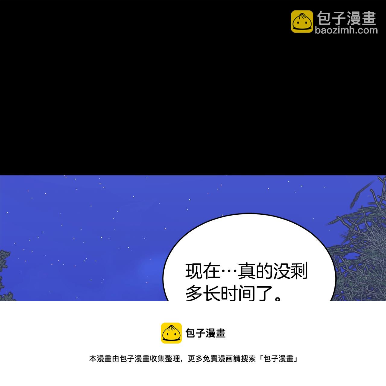 第111话 计划之内54