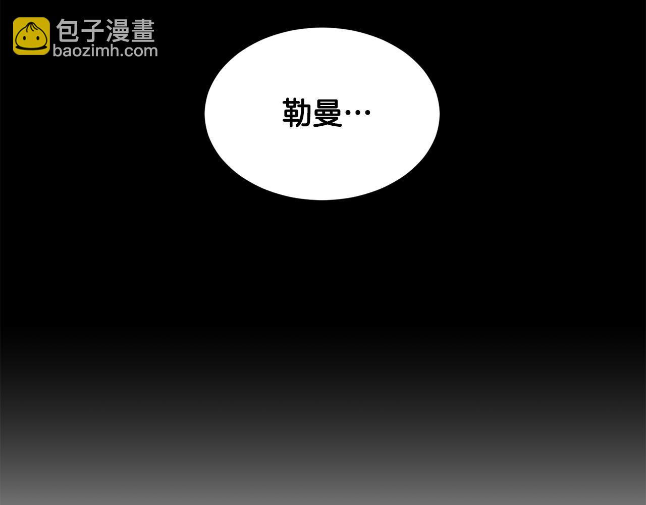 第111话 计划之内57