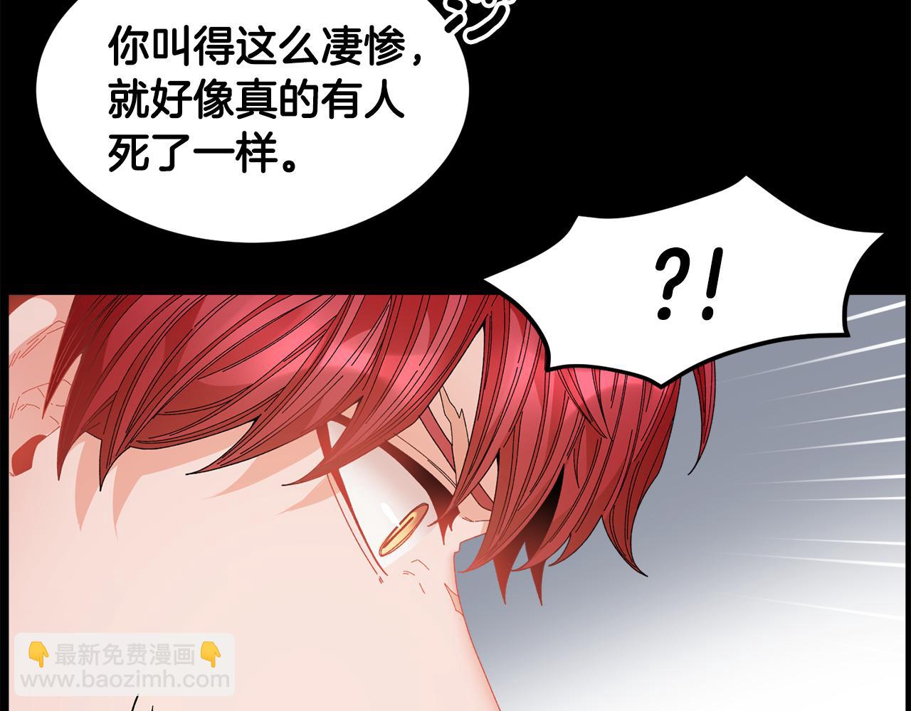 第111话 计划之内6