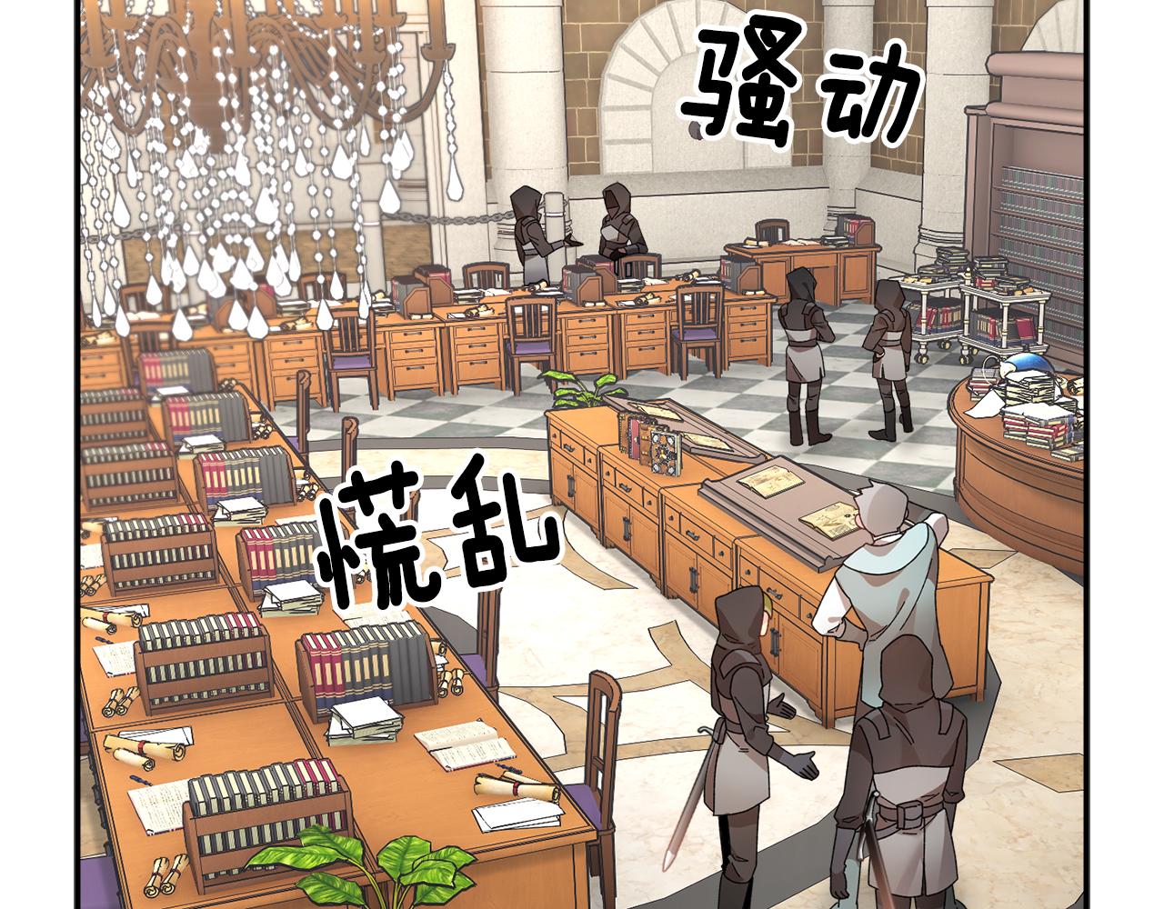 第111话 计划之内60