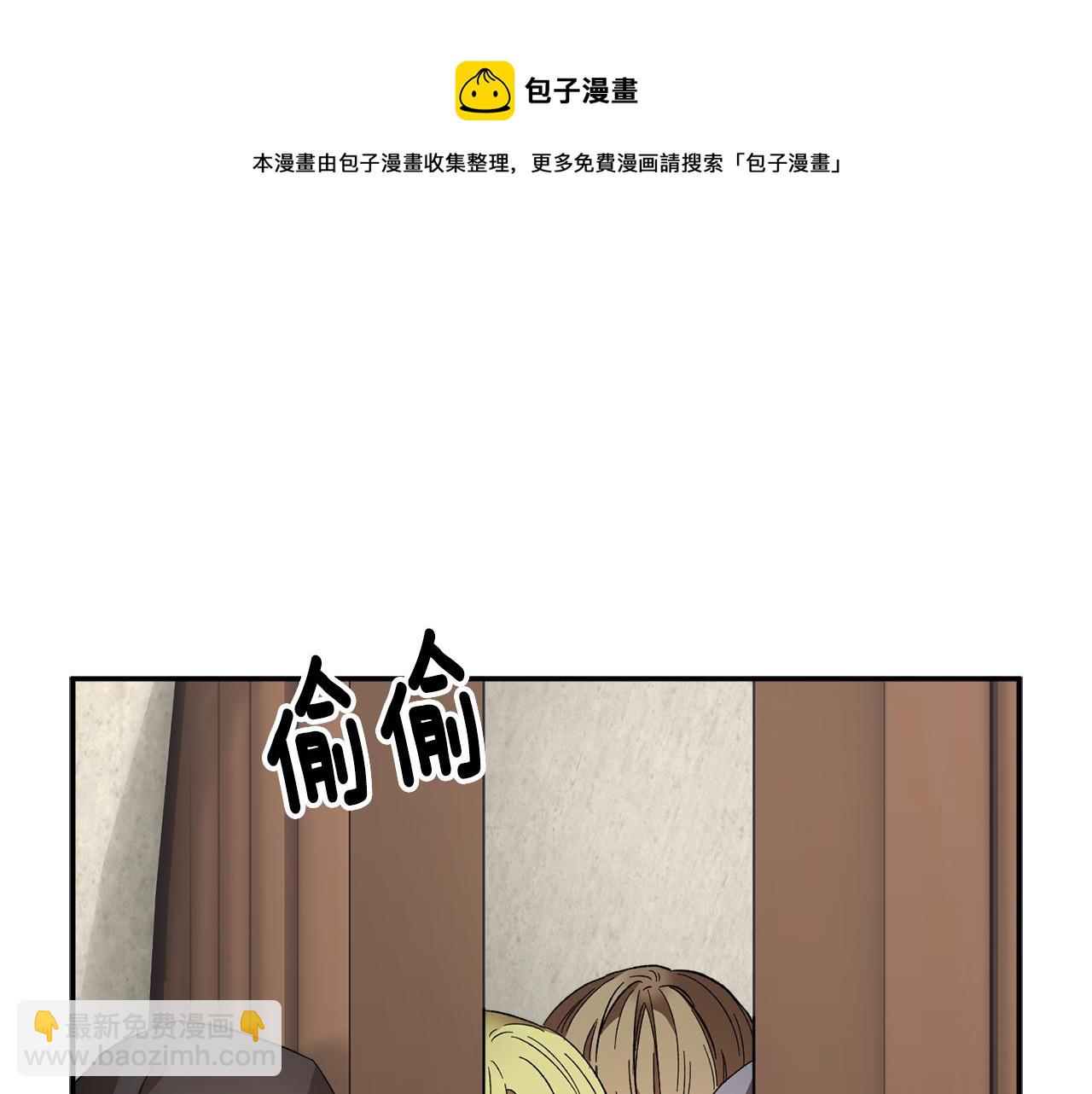 第111话 计划之内64