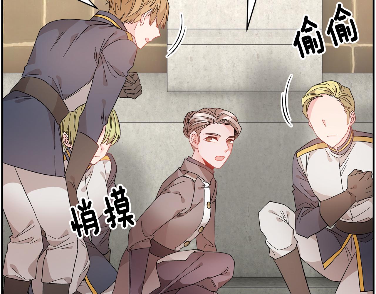 第111话 计划之内68