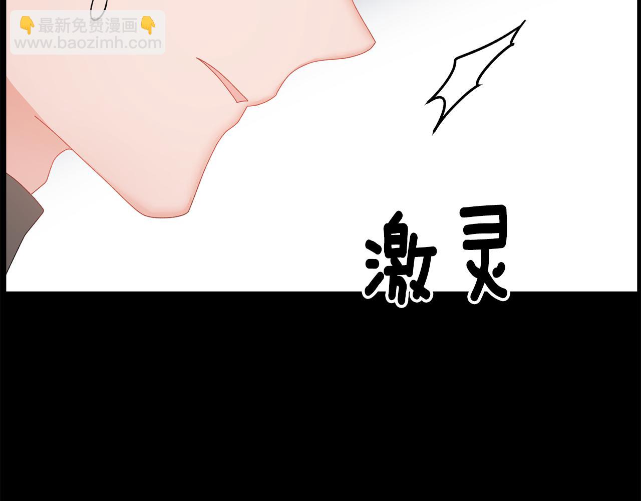 第111话 计划之内7