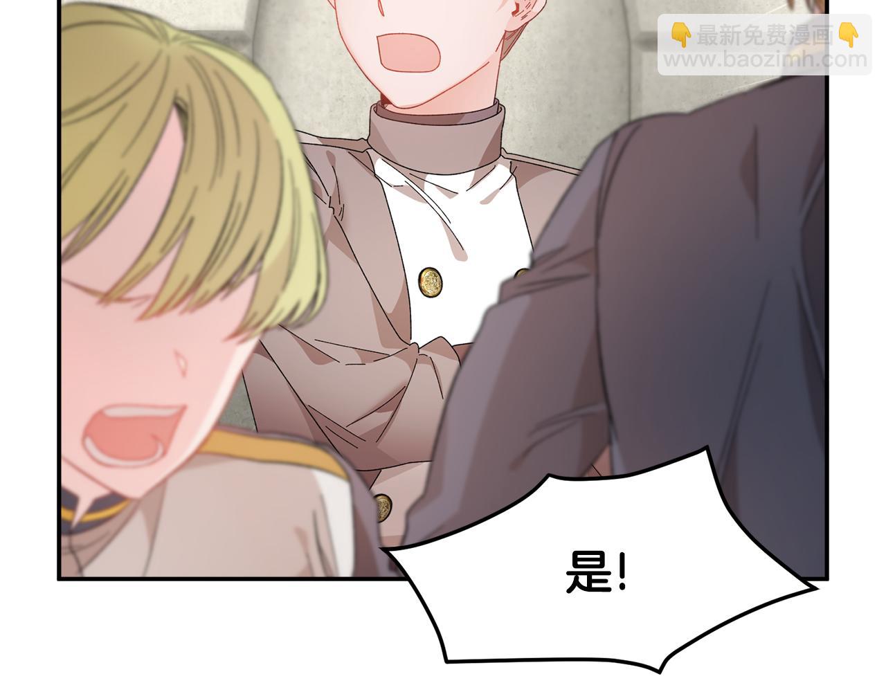 第111话 计划之内76
