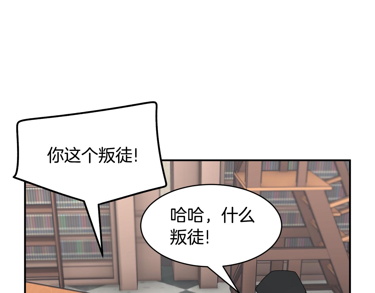 第111话 计划之内80
