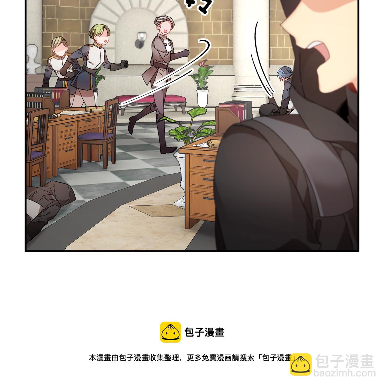 第111话 计划之内84