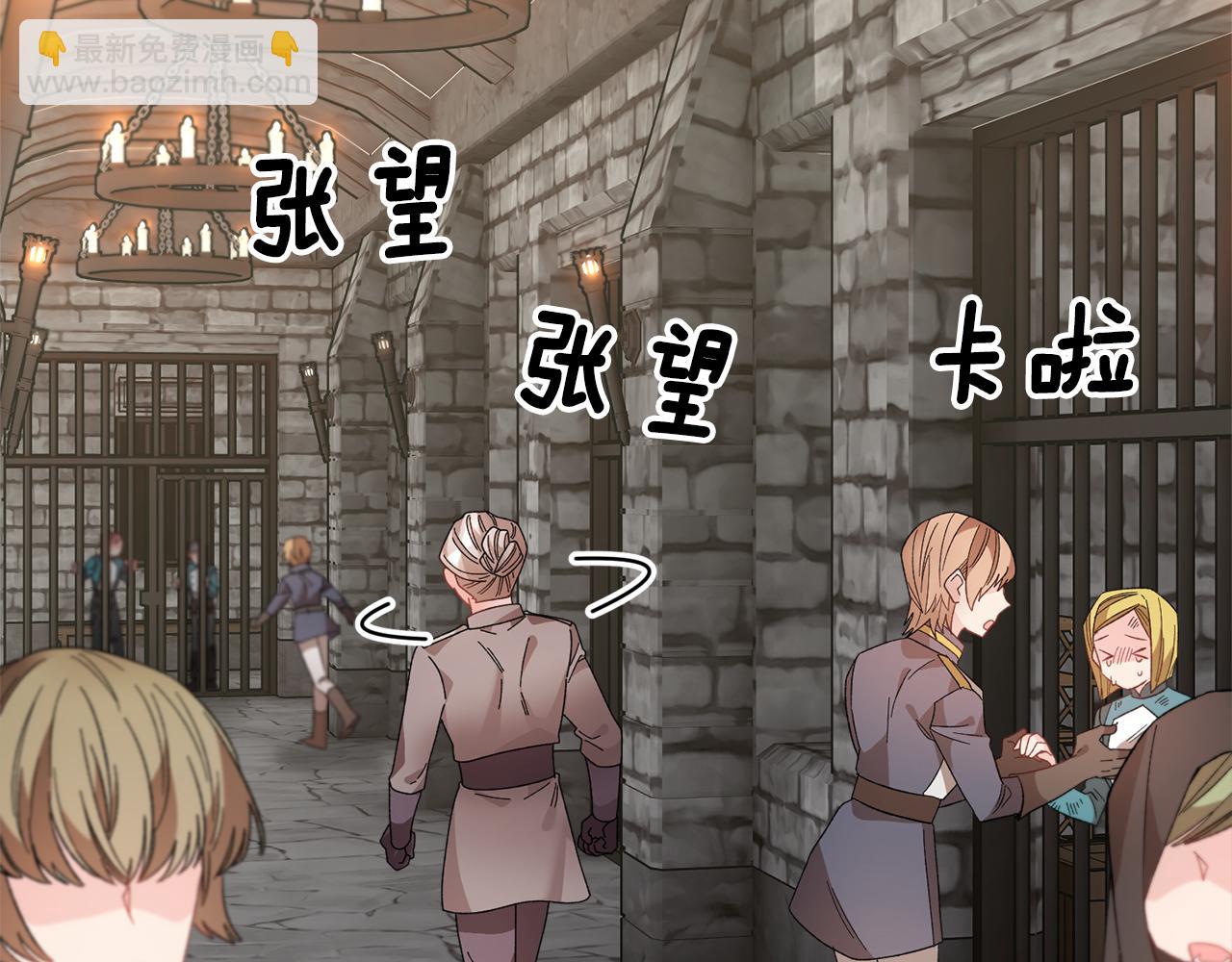 第111话 计划之内86